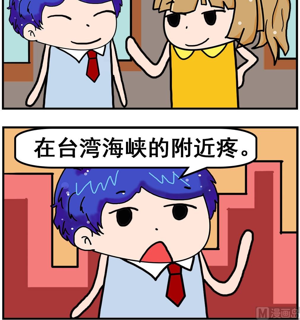 第024话 地图