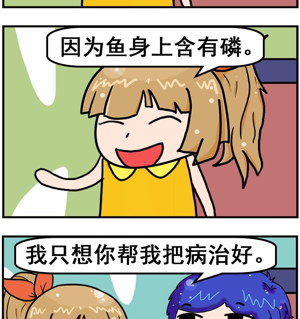 第026话 发光