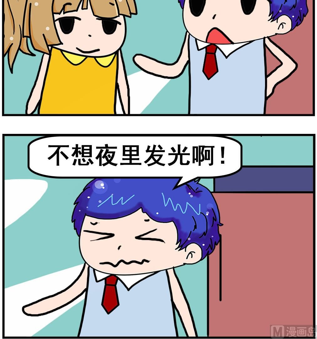 第026话 发光