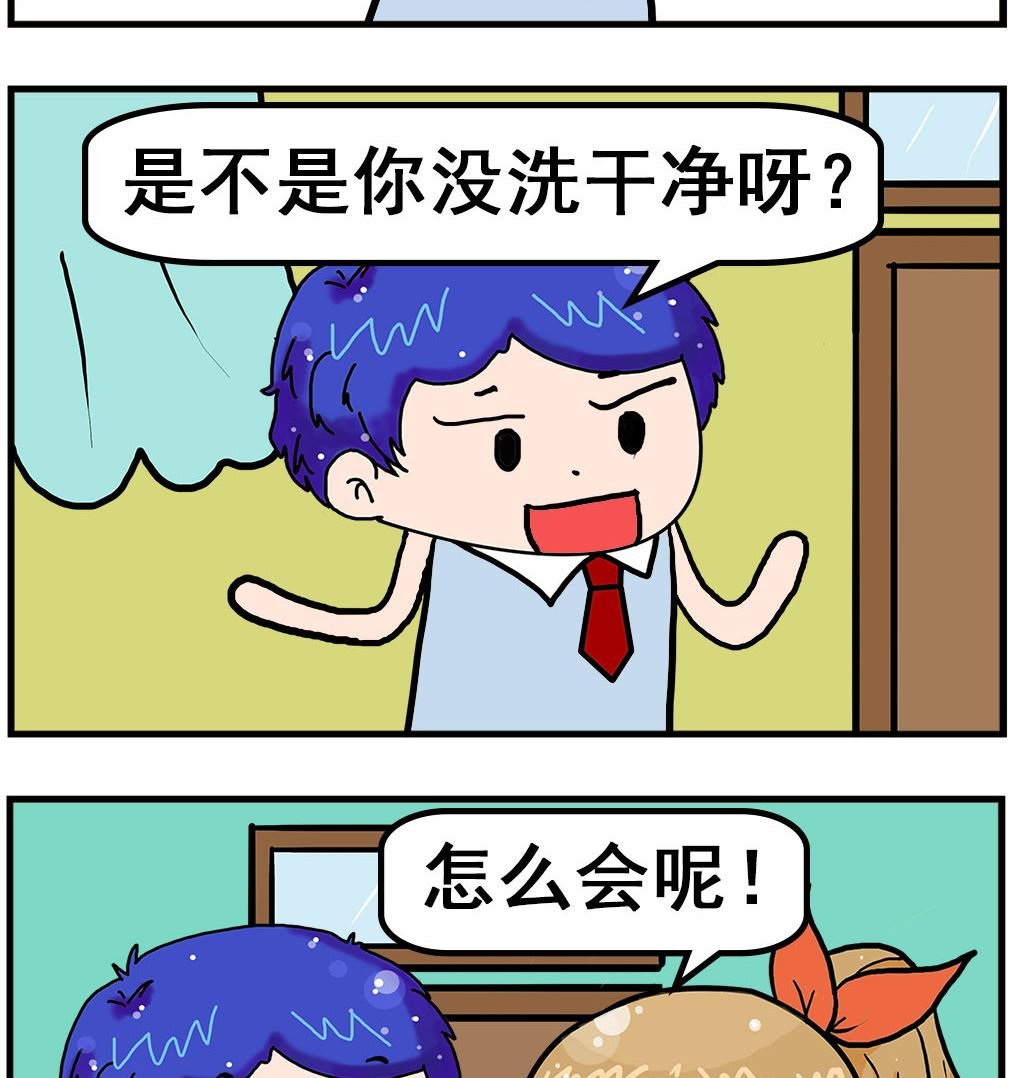 第027话 干净
