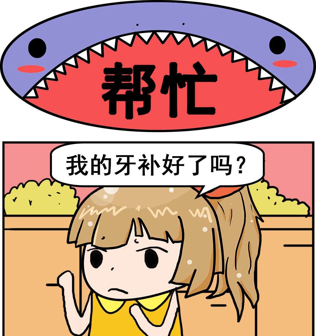 第003话 帮忙
