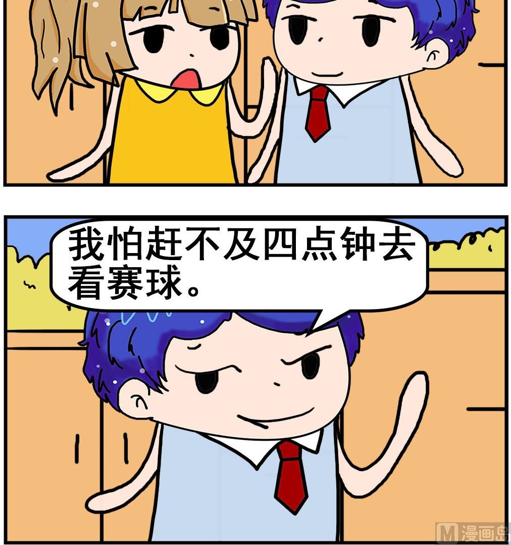 第003话 帮忙
