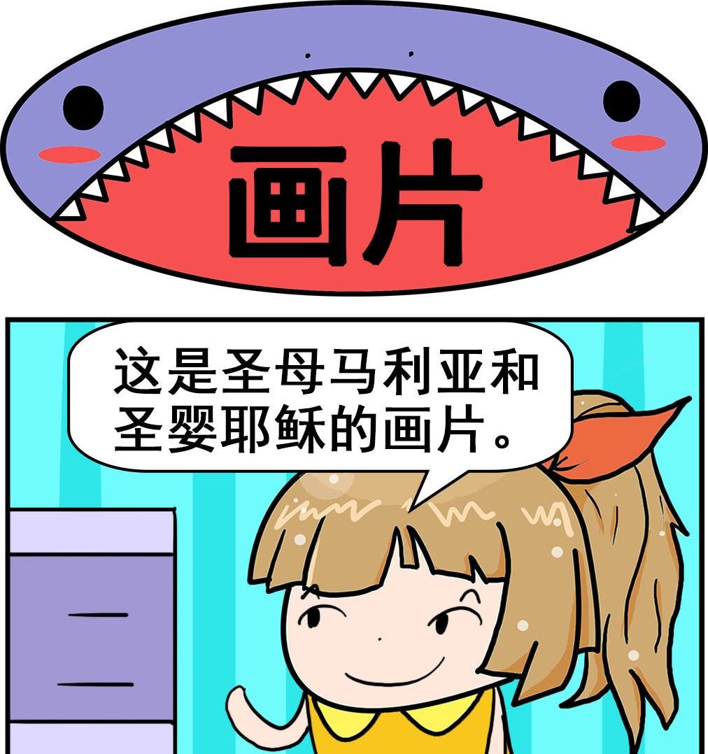 第033话 画片