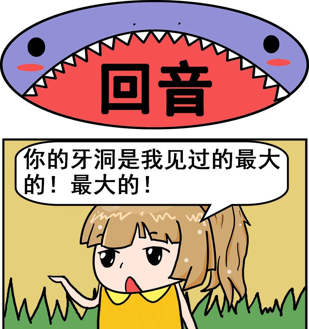 第034话 回音