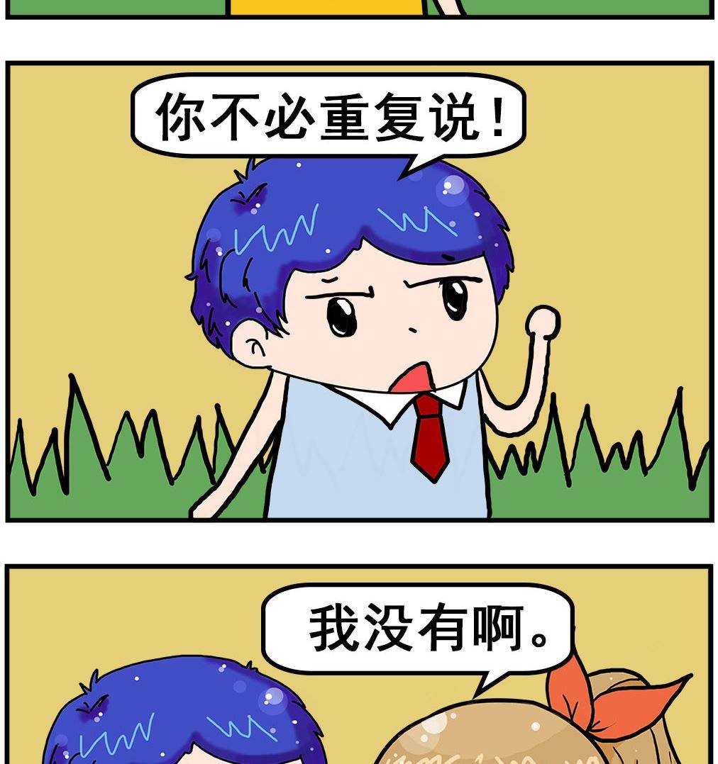 第034话 回音