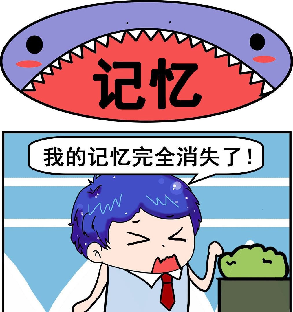 第037话 记忆
