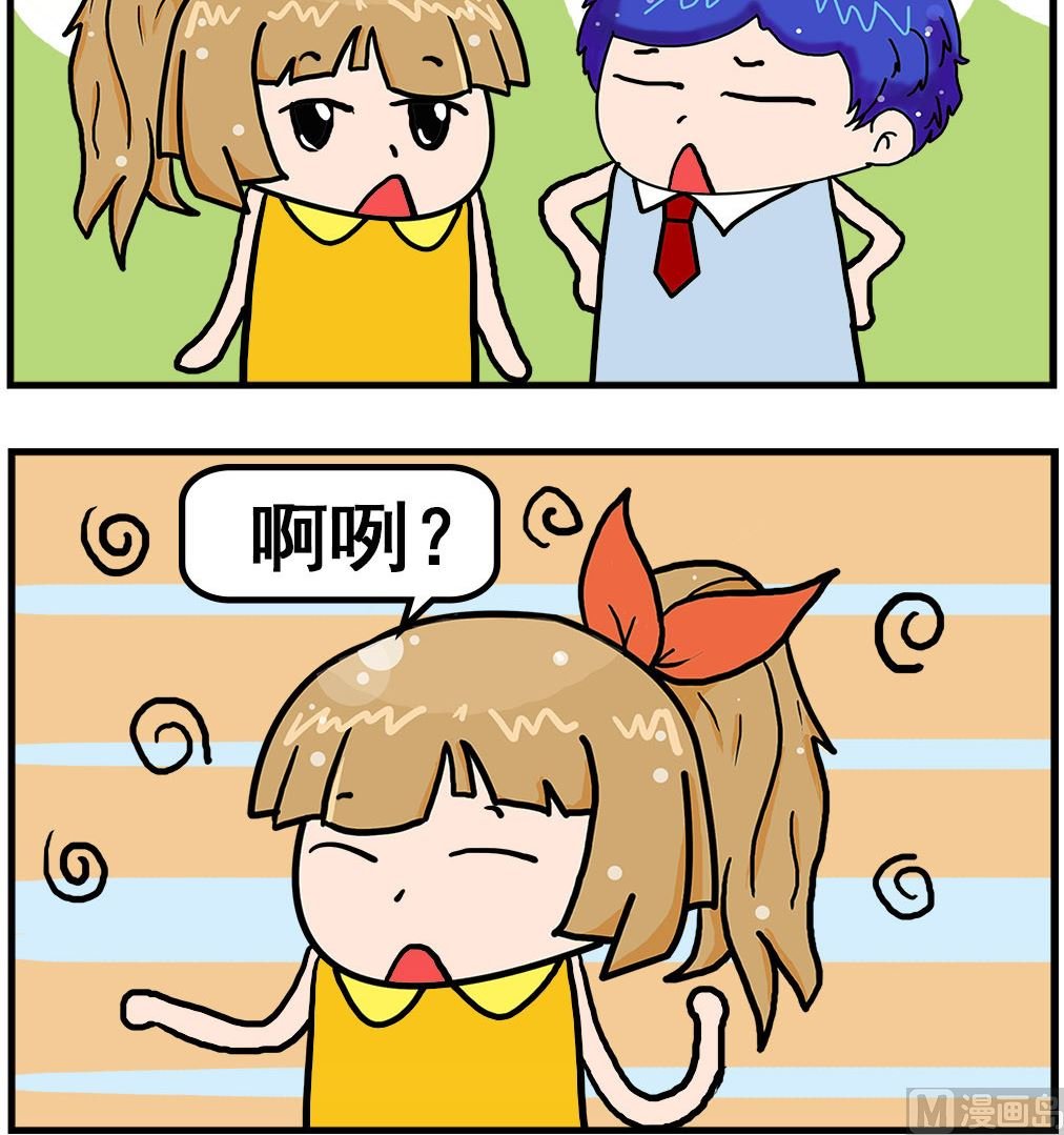 第037话 记忆