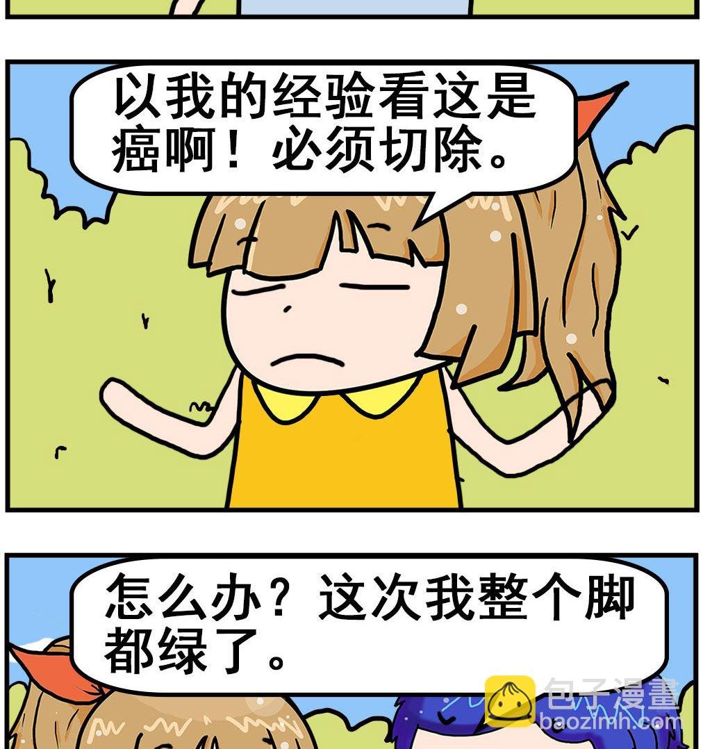 第040话 经验谈