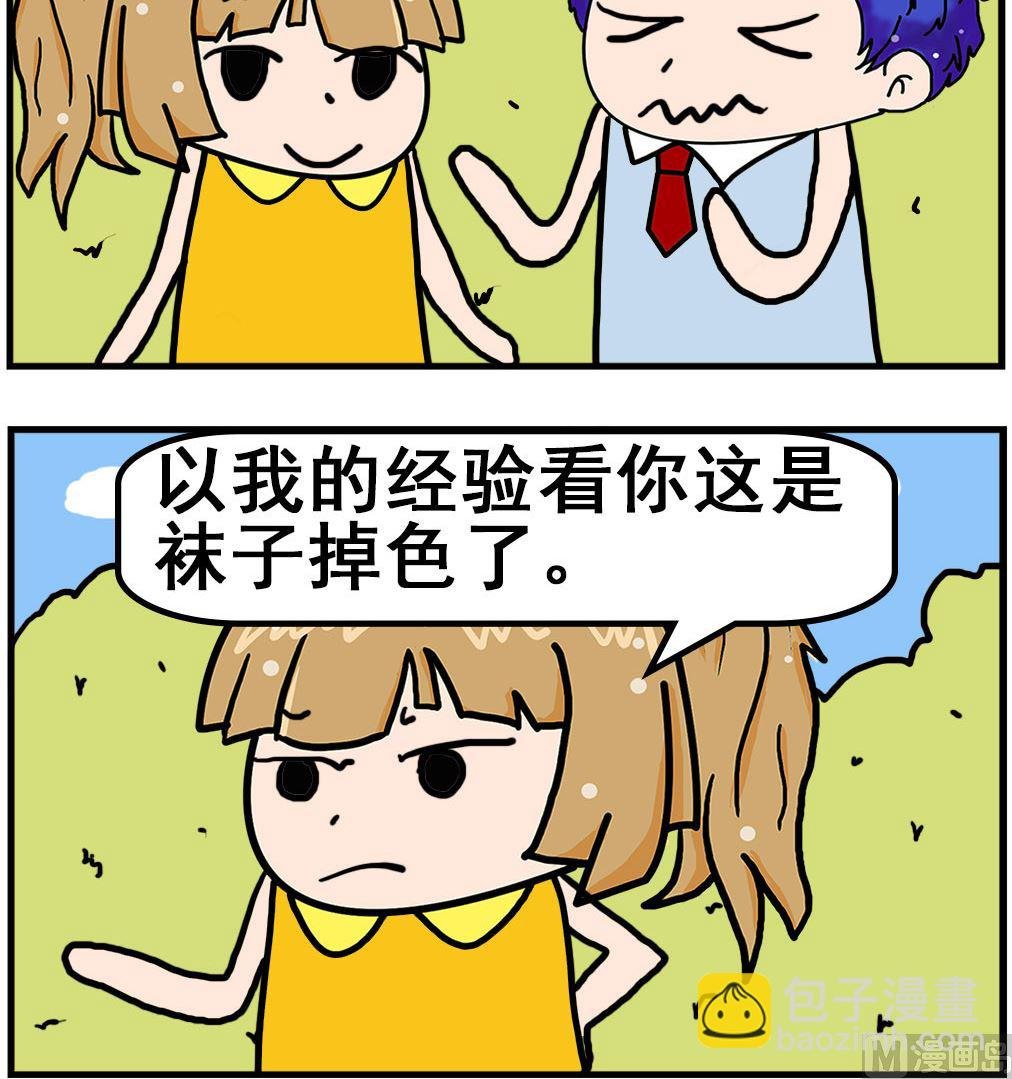 第040话 经验谈