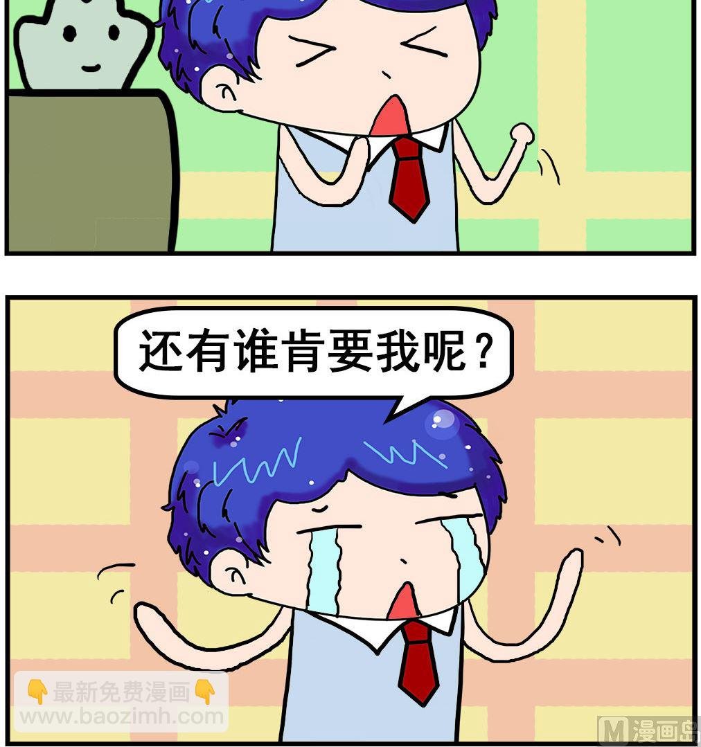 第042话 绝望
