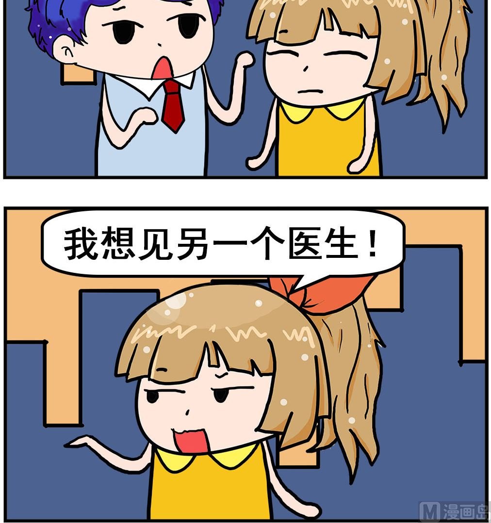第043话 绝症