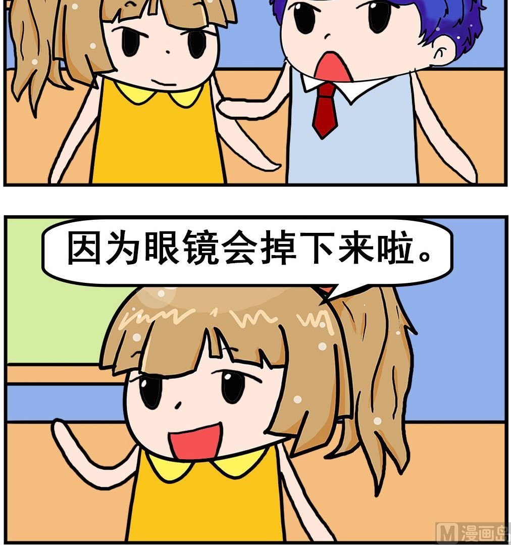 第045话 看不到