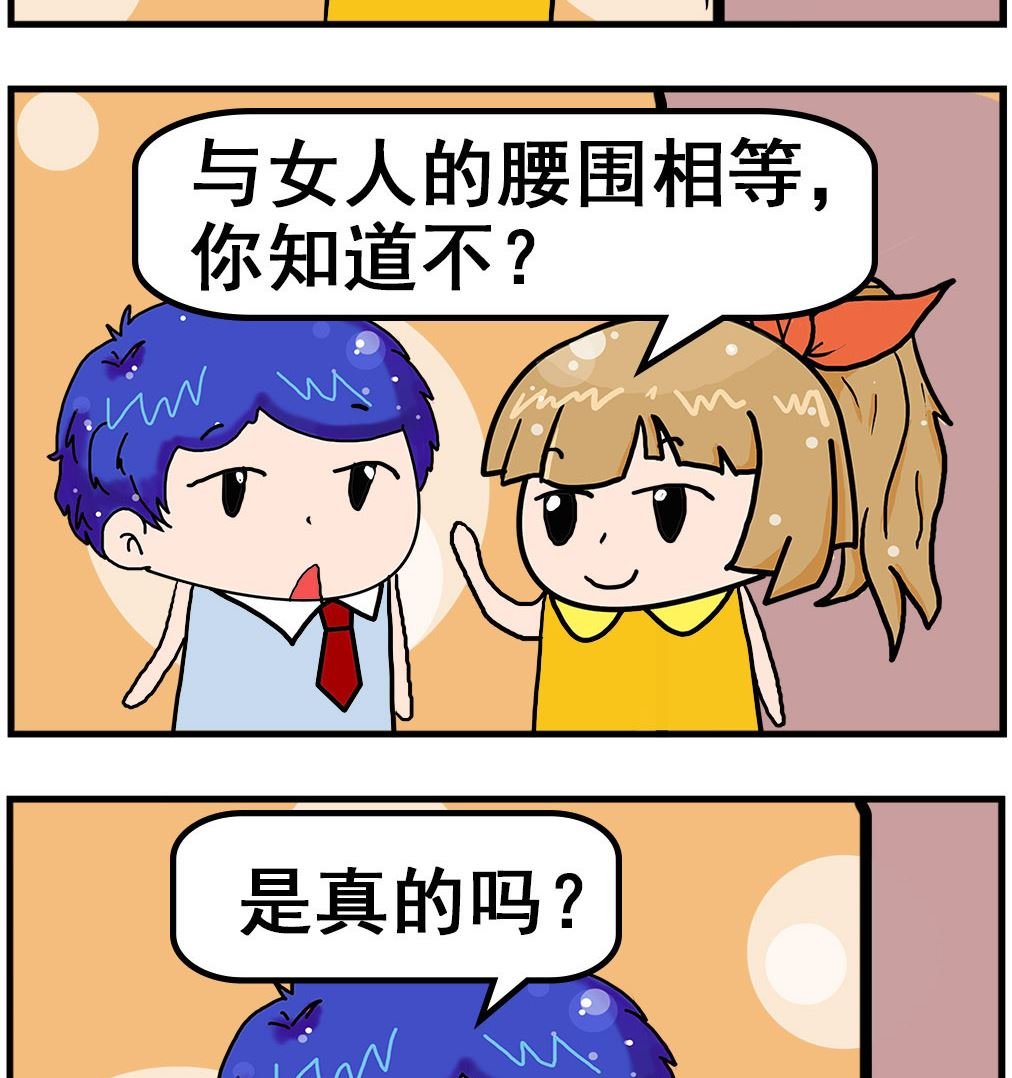 第046话 可惜