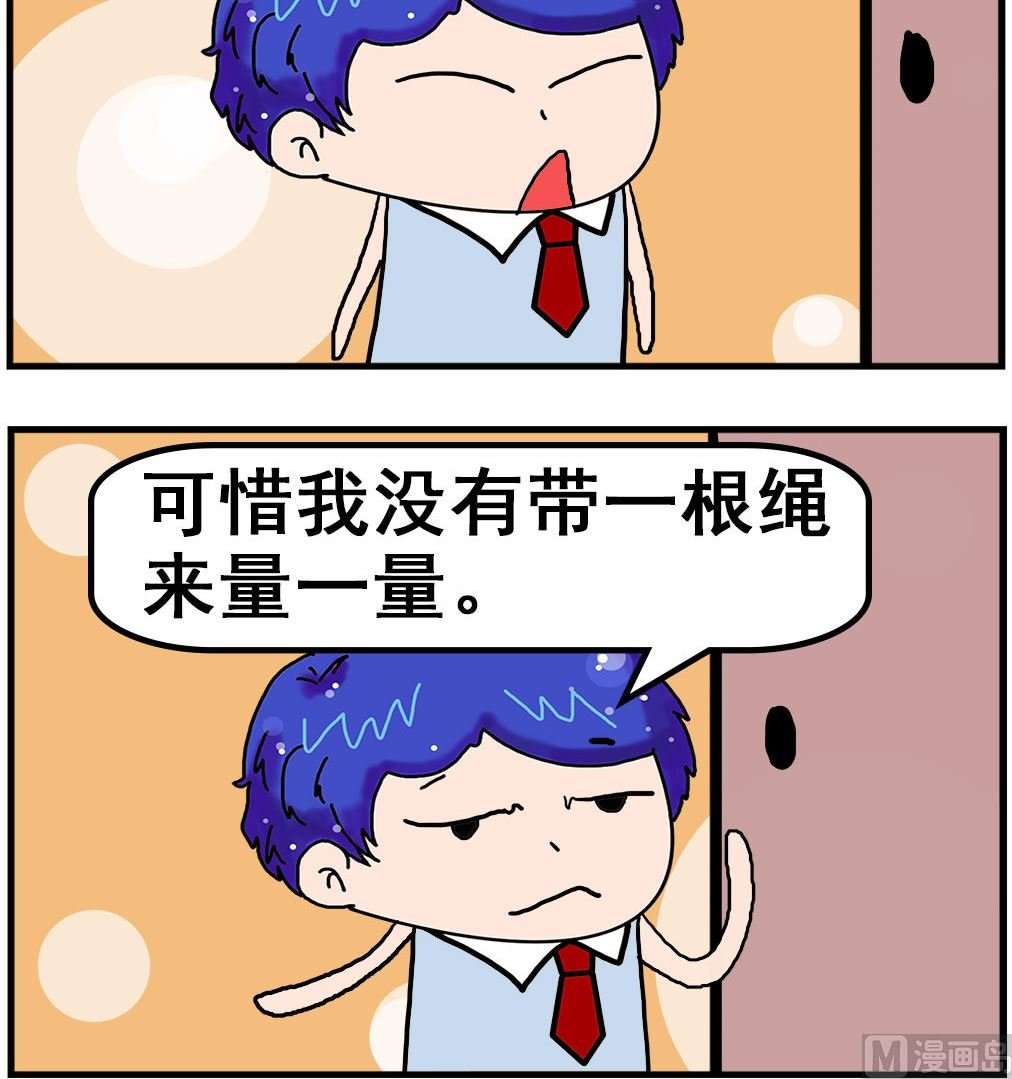 第046话 可惜