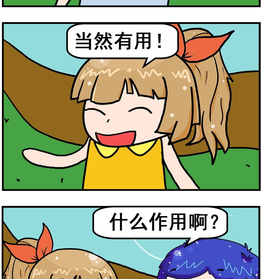 第048话 买车