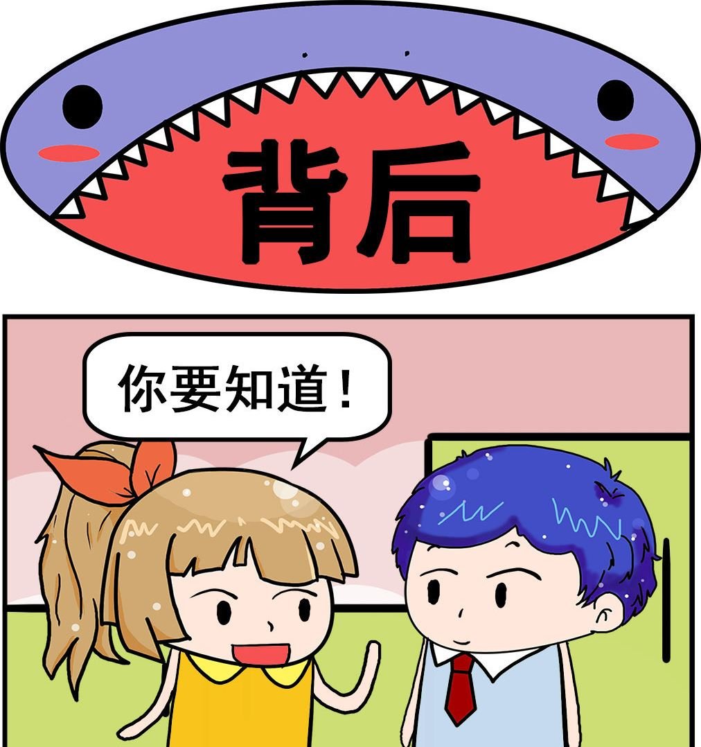 第005话 背后