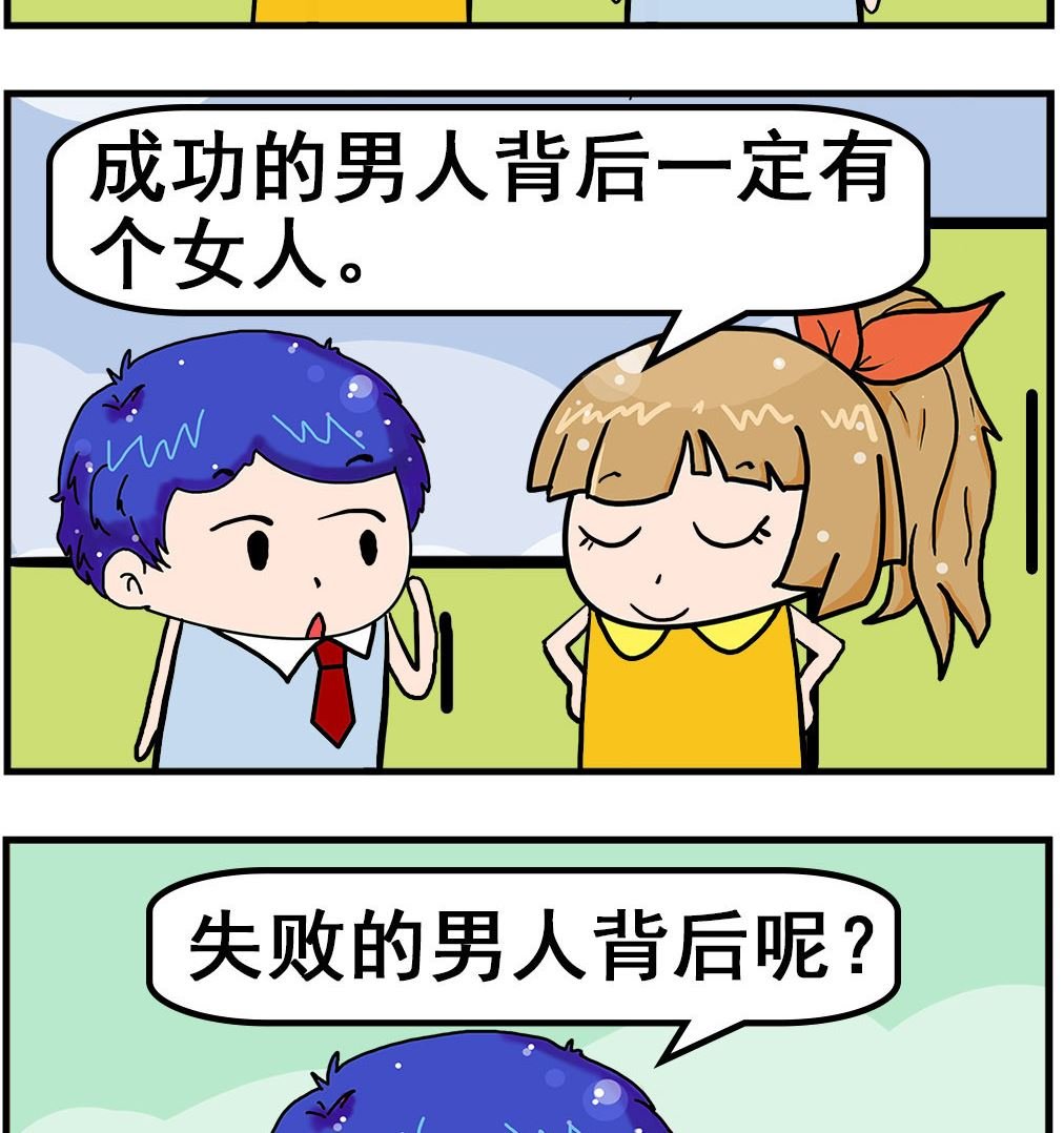 第005话 背后