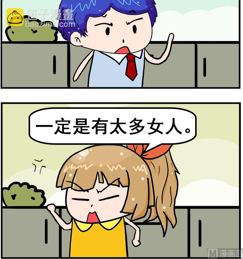 第005话 背后
