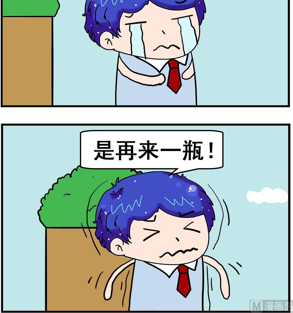 第052话 漂流瓶