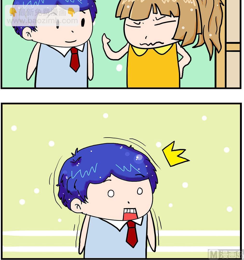 第053话 苹果5代