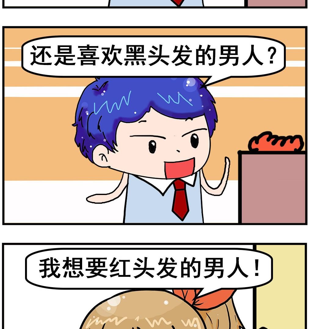 第054话 清一色