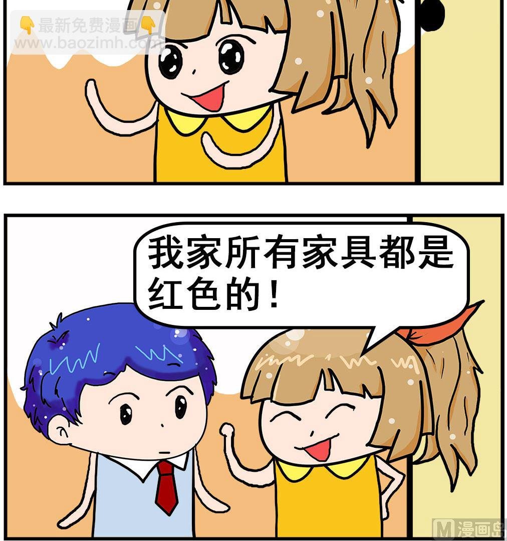 第054话 清一色