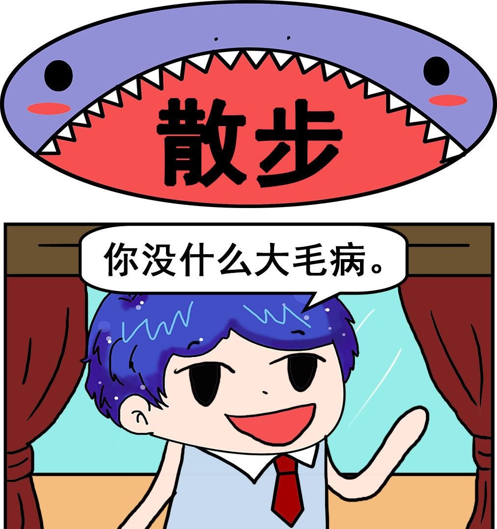 第058话 散步