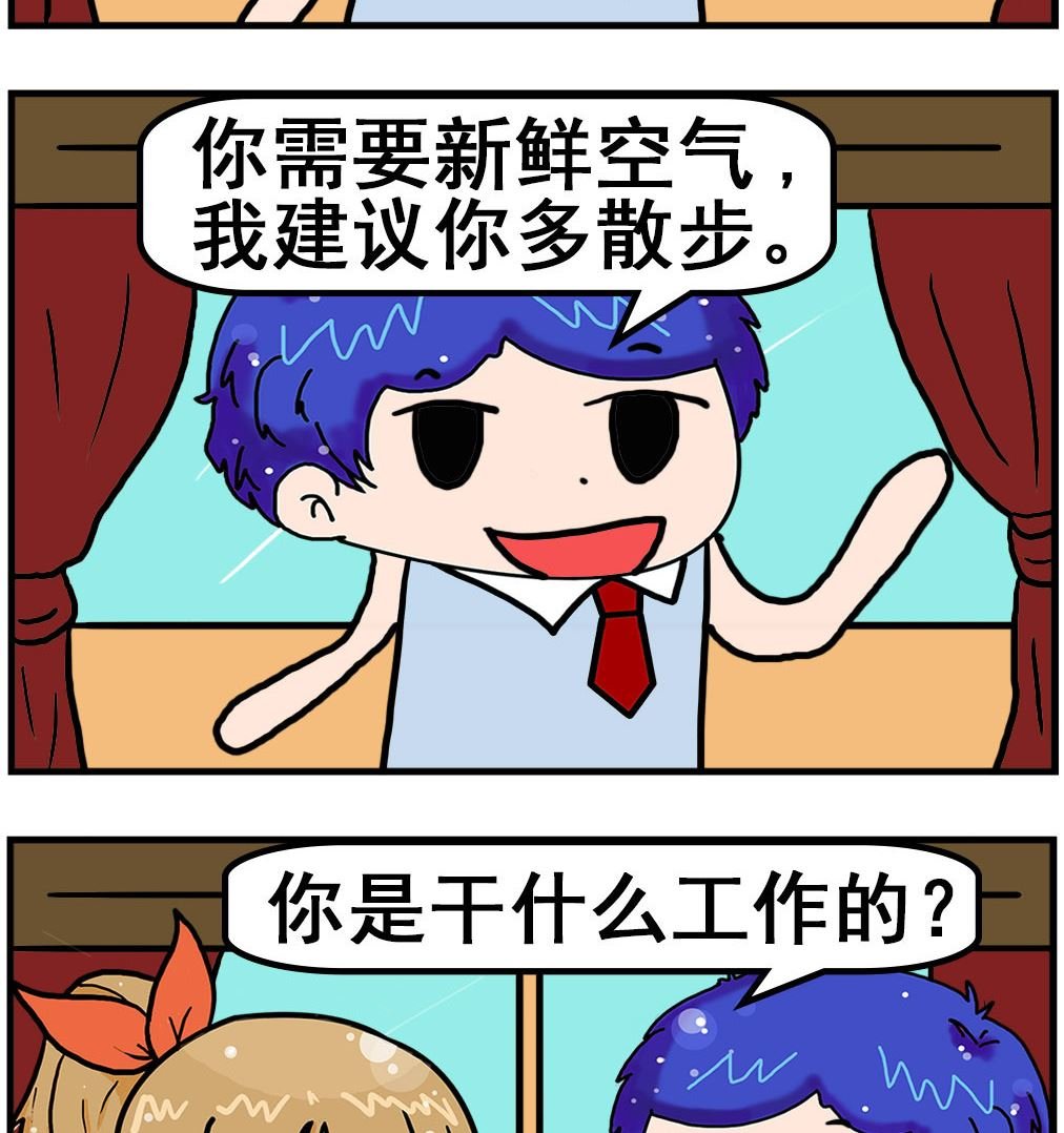 第058话 散步