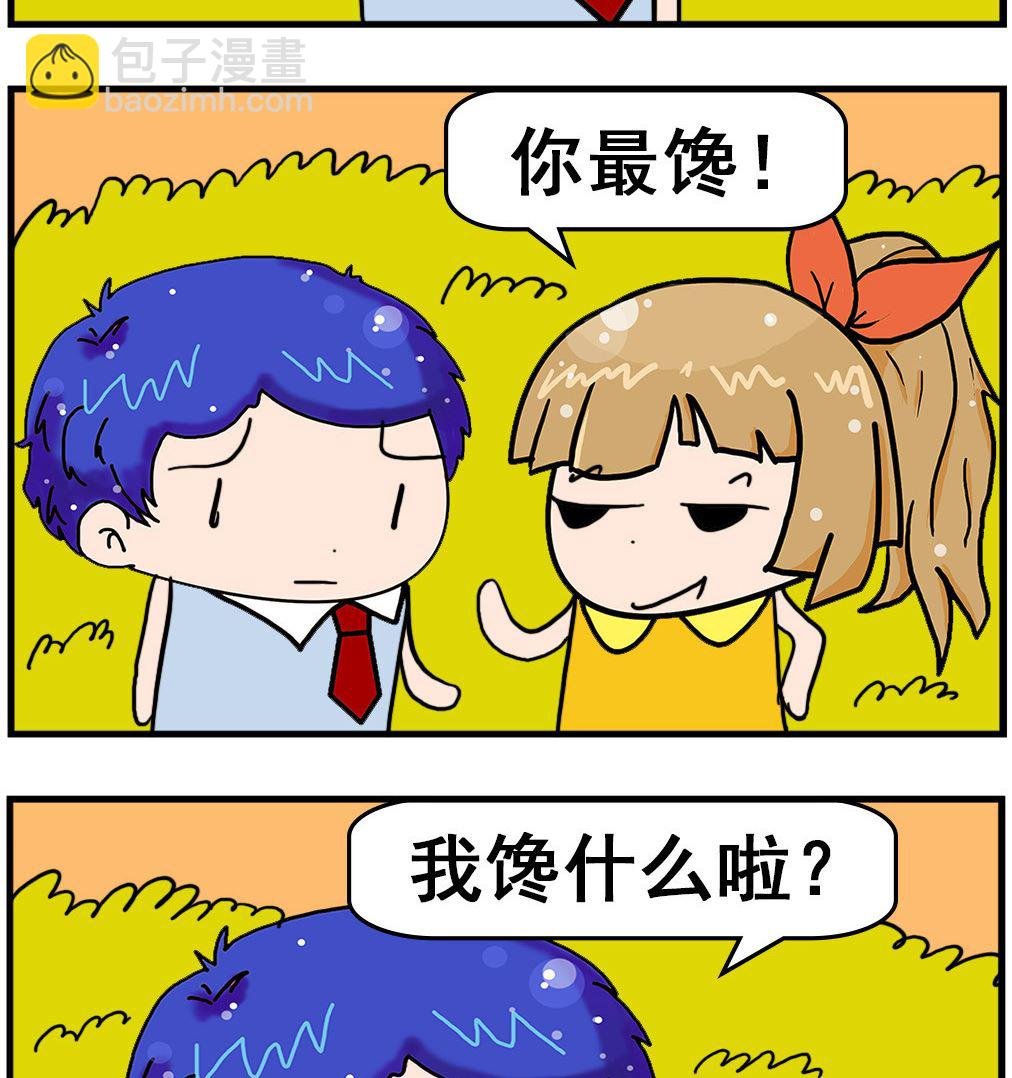 第059话 谁最馋