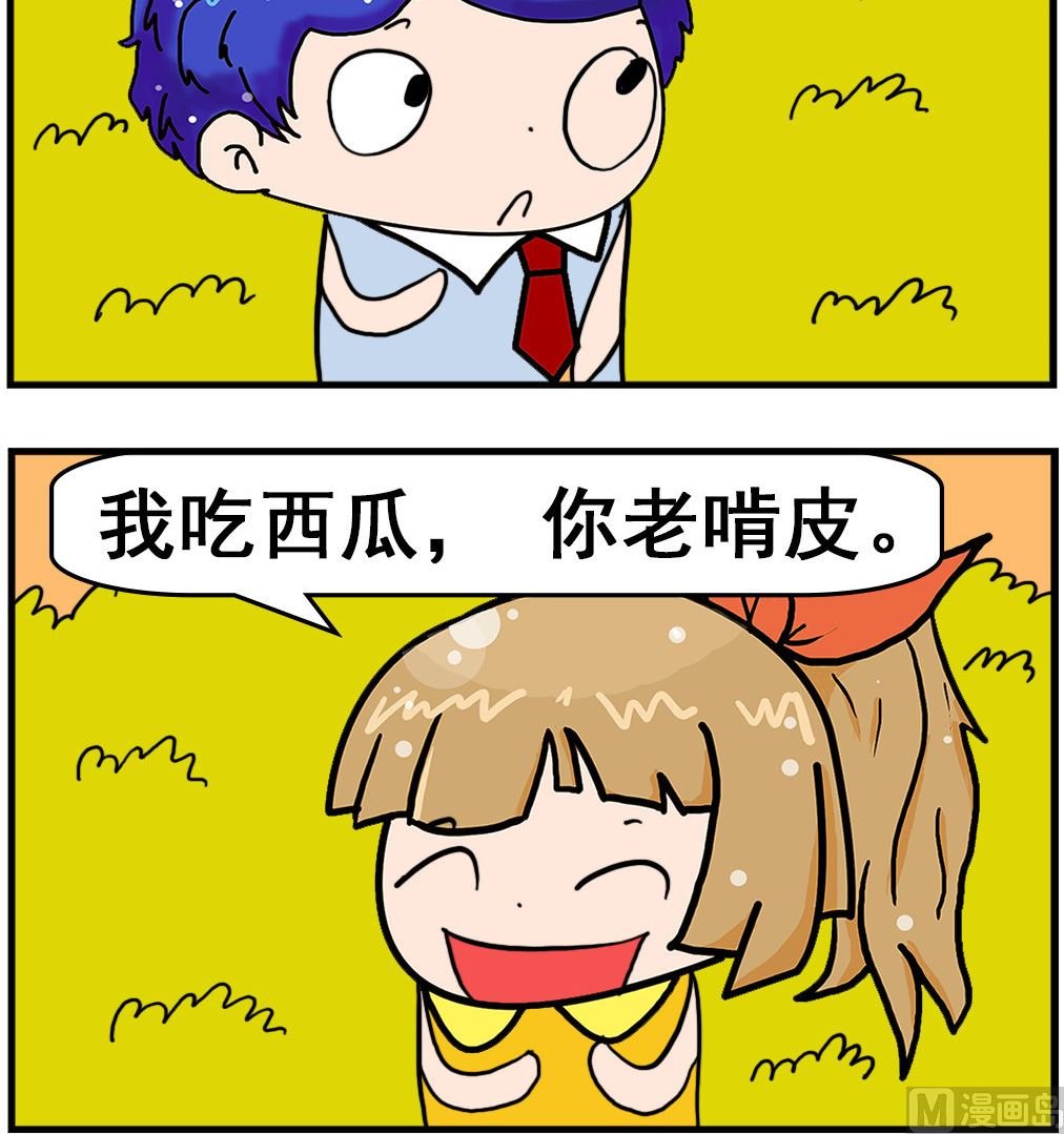 第059话 谁最馋