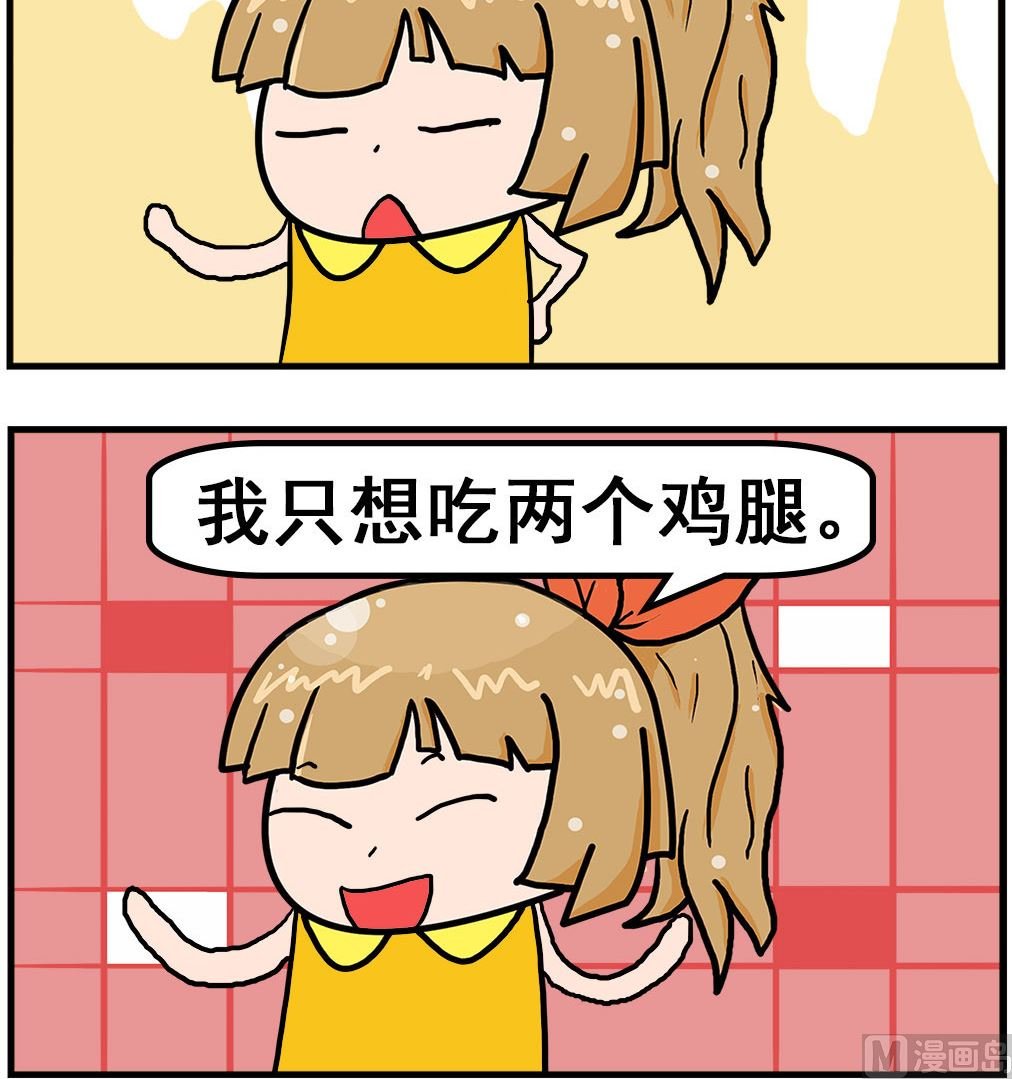第006话 背课文