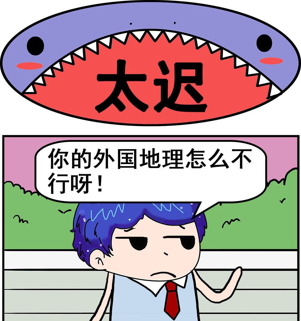 第060话 太迟