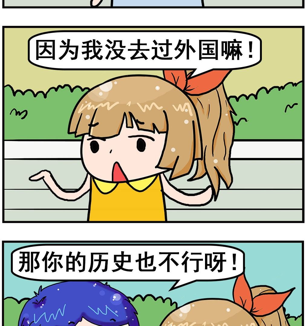 第060话 太迟