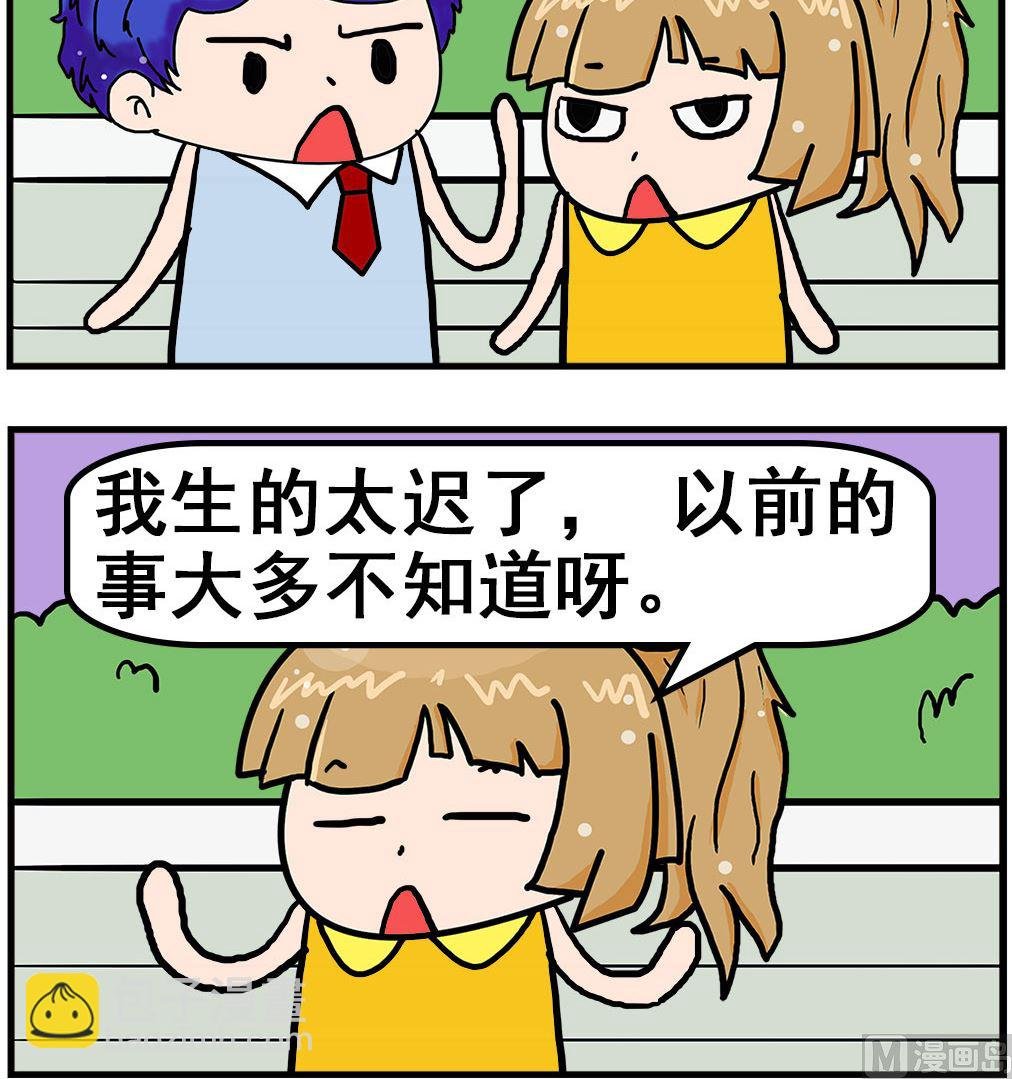 第060话 太迟