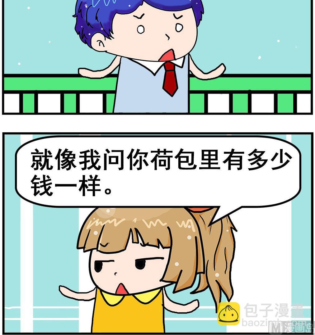 第062话 讨厌