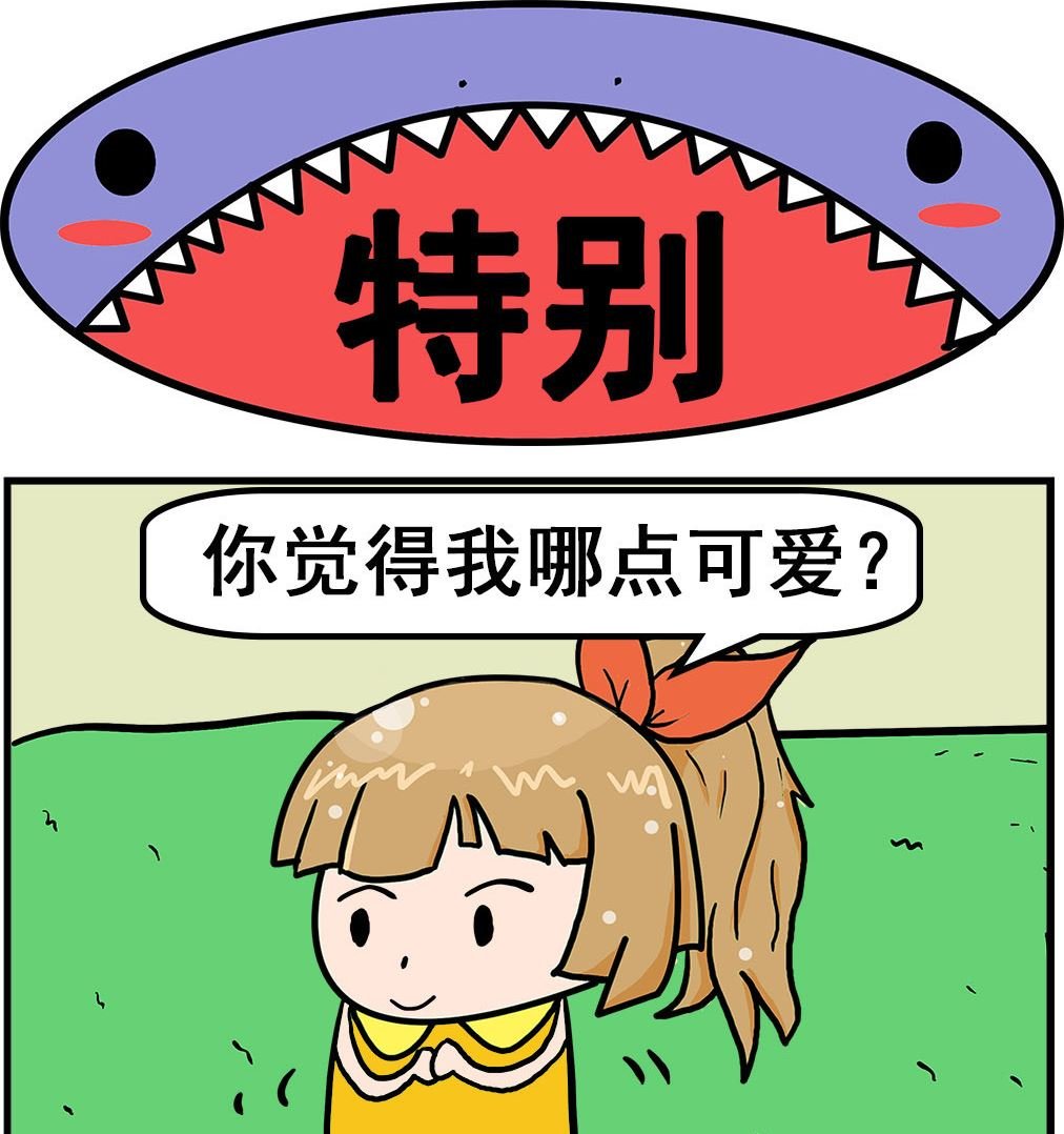 第063话 特别