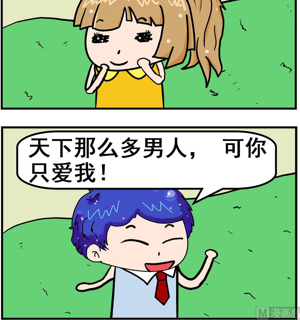 第063话 特别