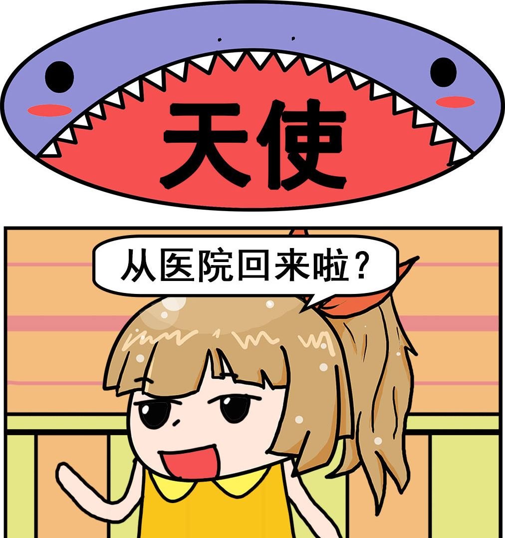 第064话 天使