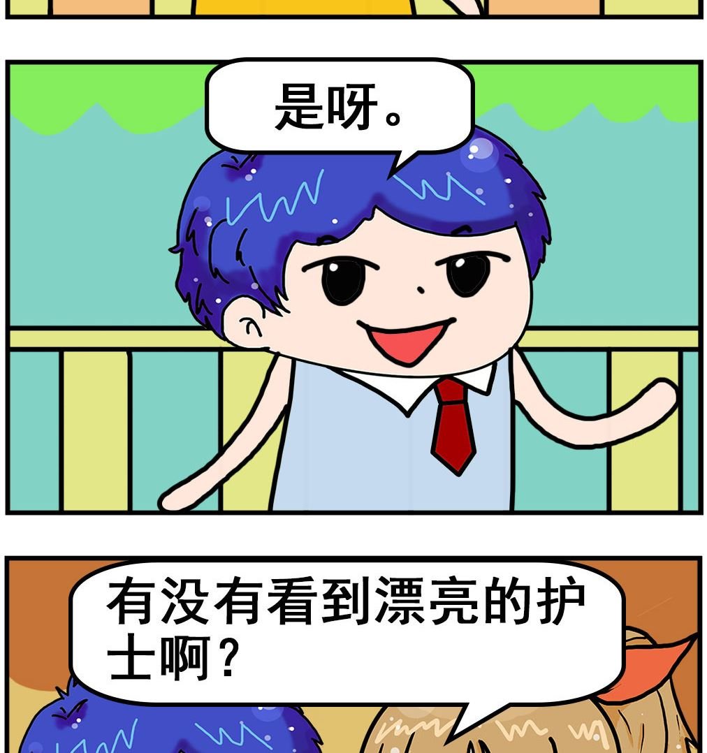 第064话 天使