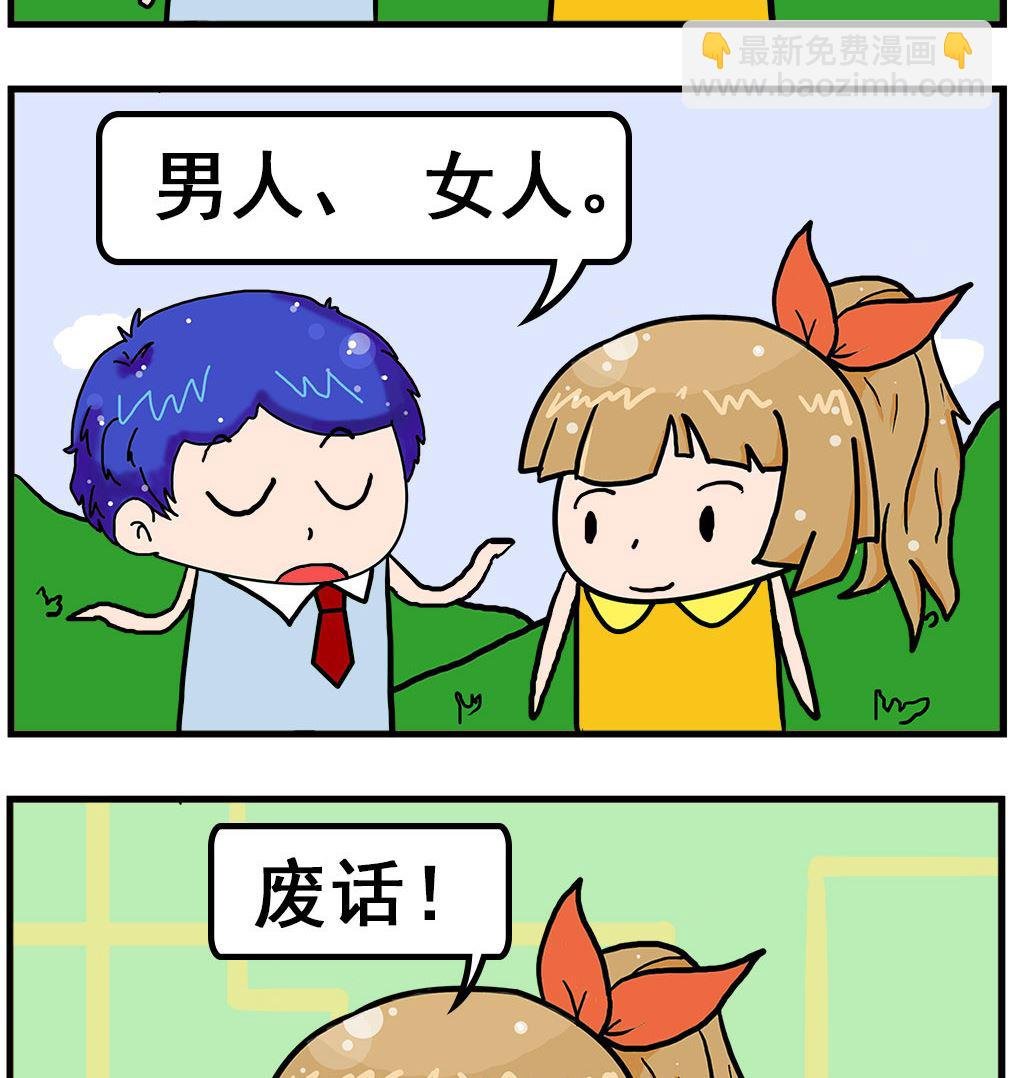 第065话 条件
