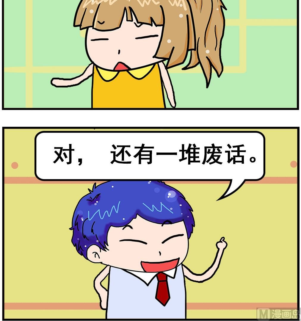 第065话 条件