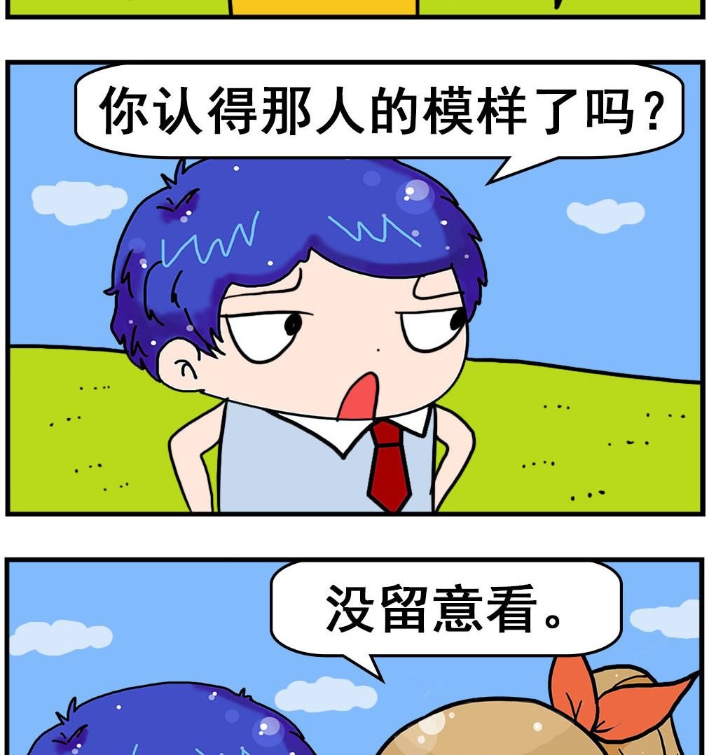 第067话 偷车