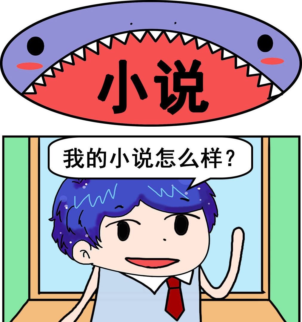 第073话 小说