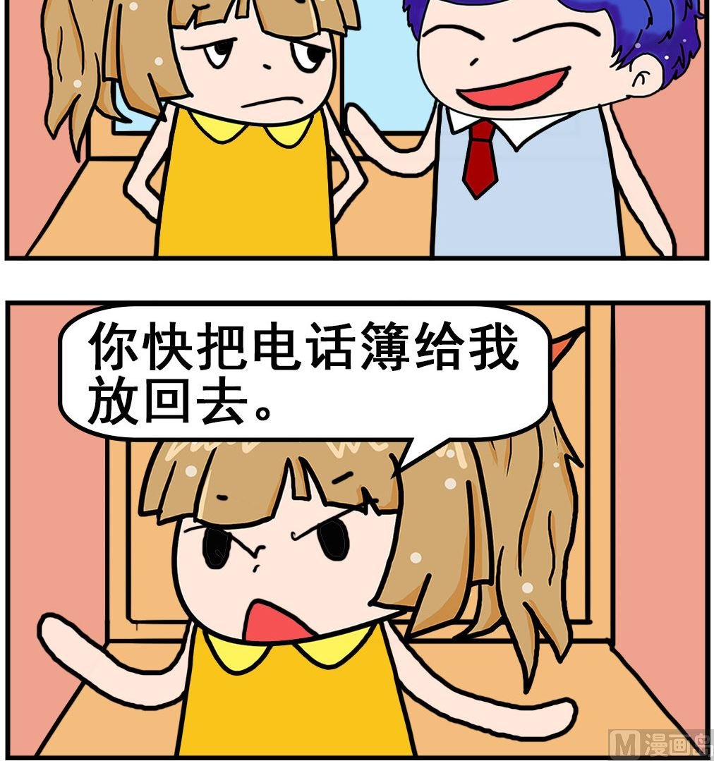 第073话 小说