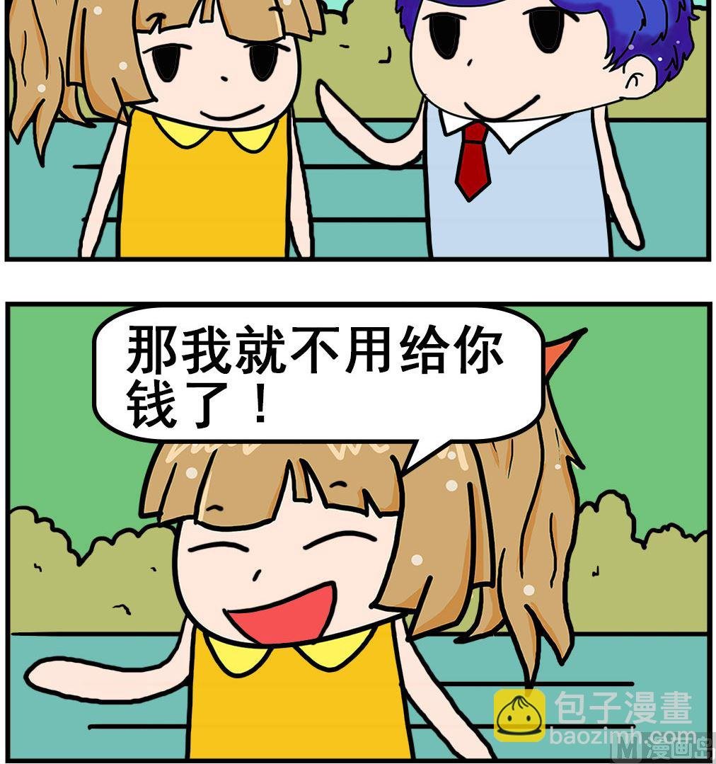 第075话 幸运