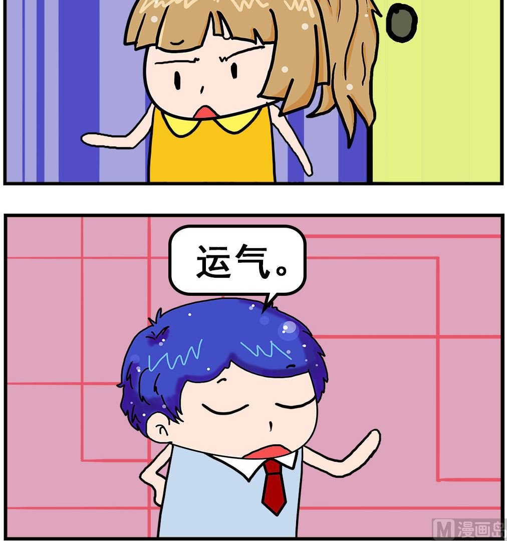 第076话 需要