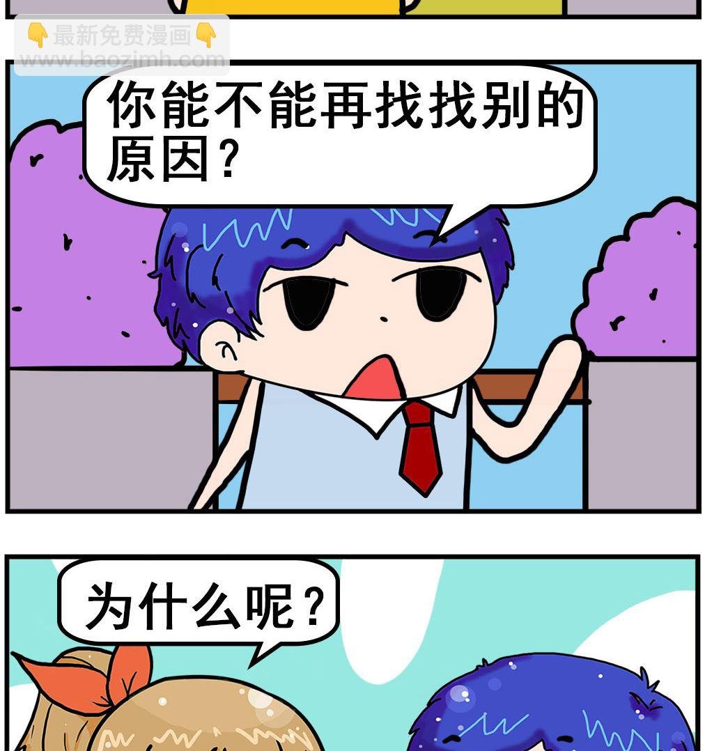 第078话 烟叶