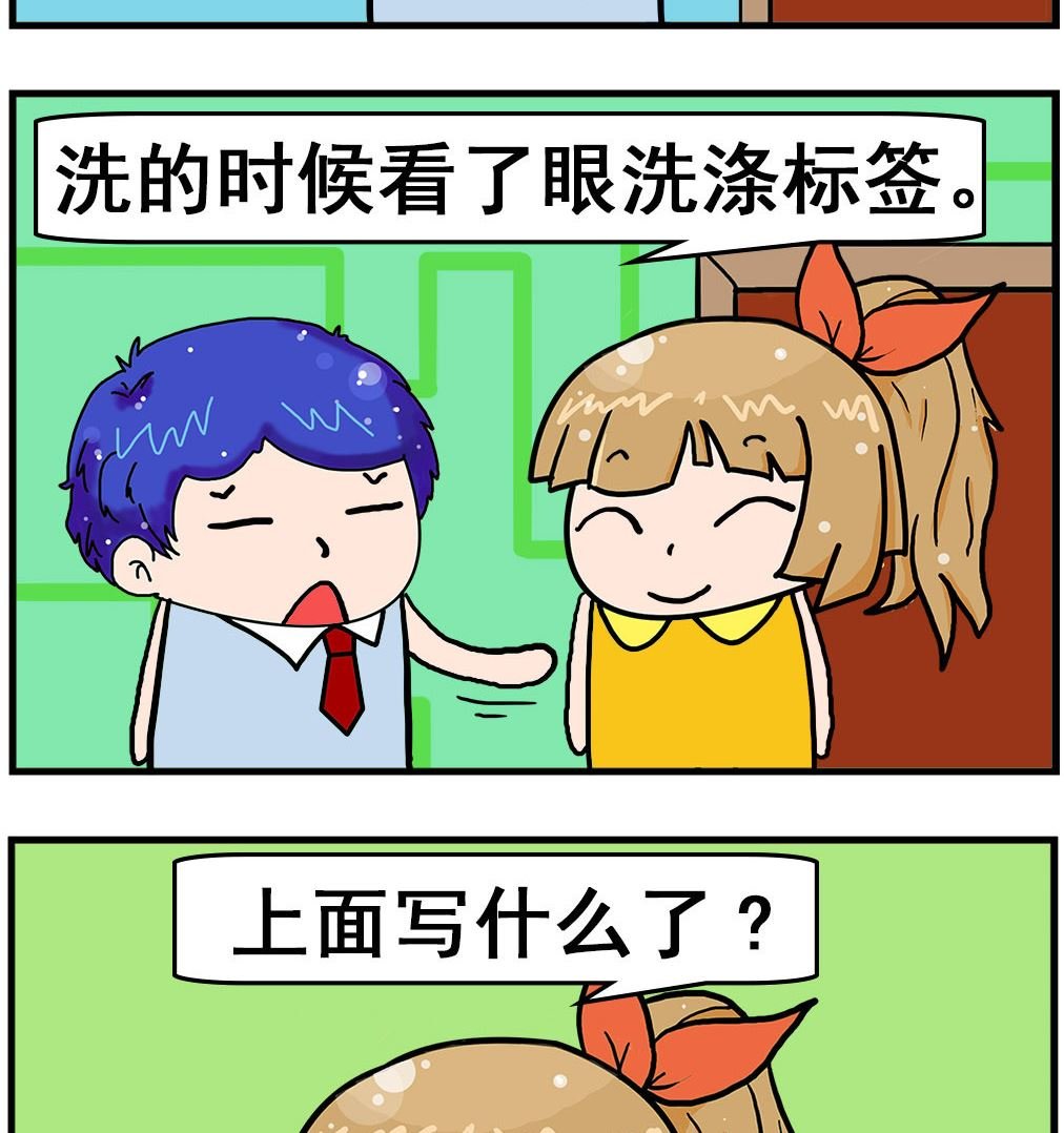 第080话 一次性