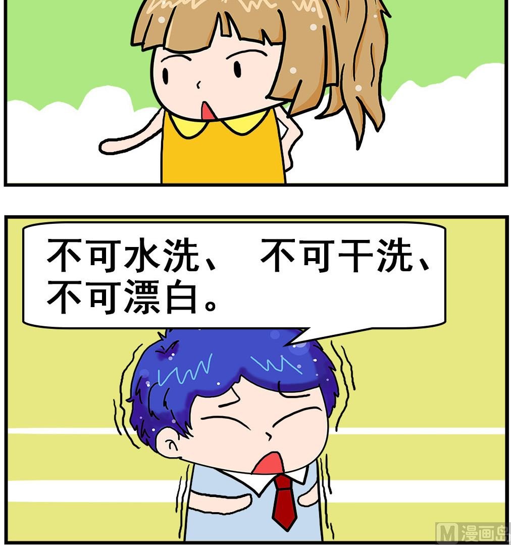 第080话 一次性