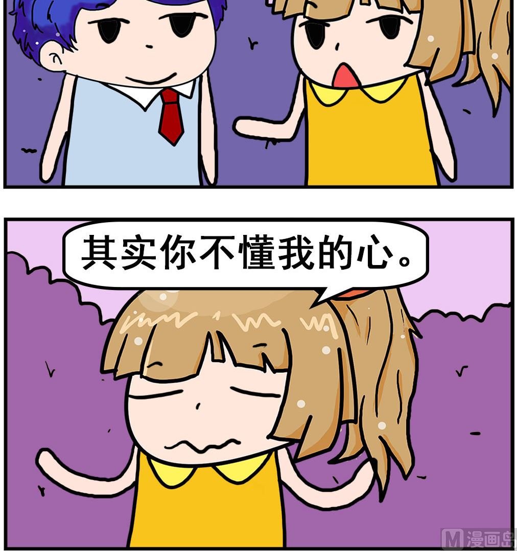 第081话 遗言
